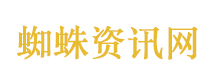 蔡明仿生机器人咋做的